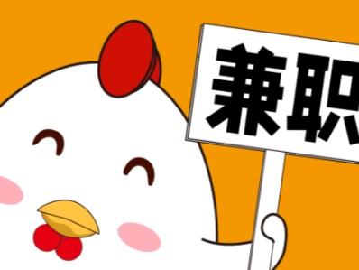 枝江宝妈居家带娃线上兼职赚钱项目有哪些推荐